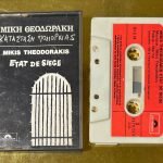 Mikis Theodorakis – Etat De Siege Kaset