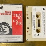 Mikis Theodorakis & Maria Farandouri Kaset