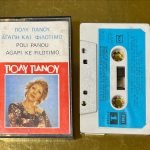 Póly Pánou – Agápi Kai Filótimo Kaset
