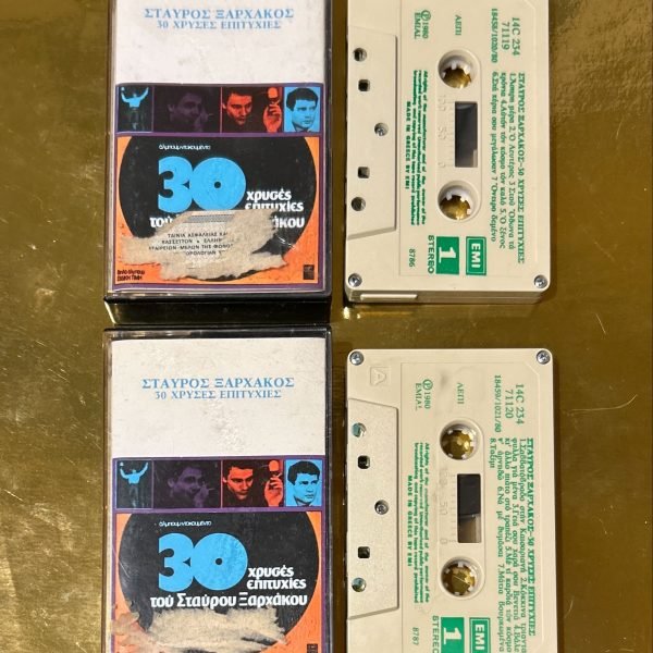 Stávros Xarchákos – 30 Chrysés Epitychíes 2li Kaset