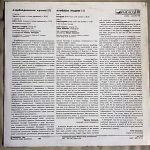 Azerbaijani Mugams 3 LP Plak - Görsel 2