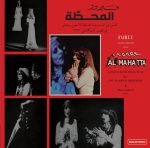 Fairuz – Al Mahatta LP Plak