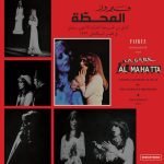 Fairuz – Al Mahatta LP Plak