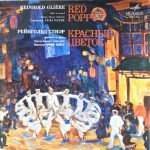 Reinhold Glière, Bolshoi Theatre Orchestra , Conductor Yuri Fayer – Red Poppy (Ballet, Excerpts) LP Plak