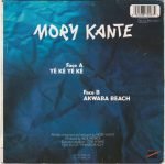 Mory Kante – Yé Ké Yé Ké 45lik Plak - Görsel 2