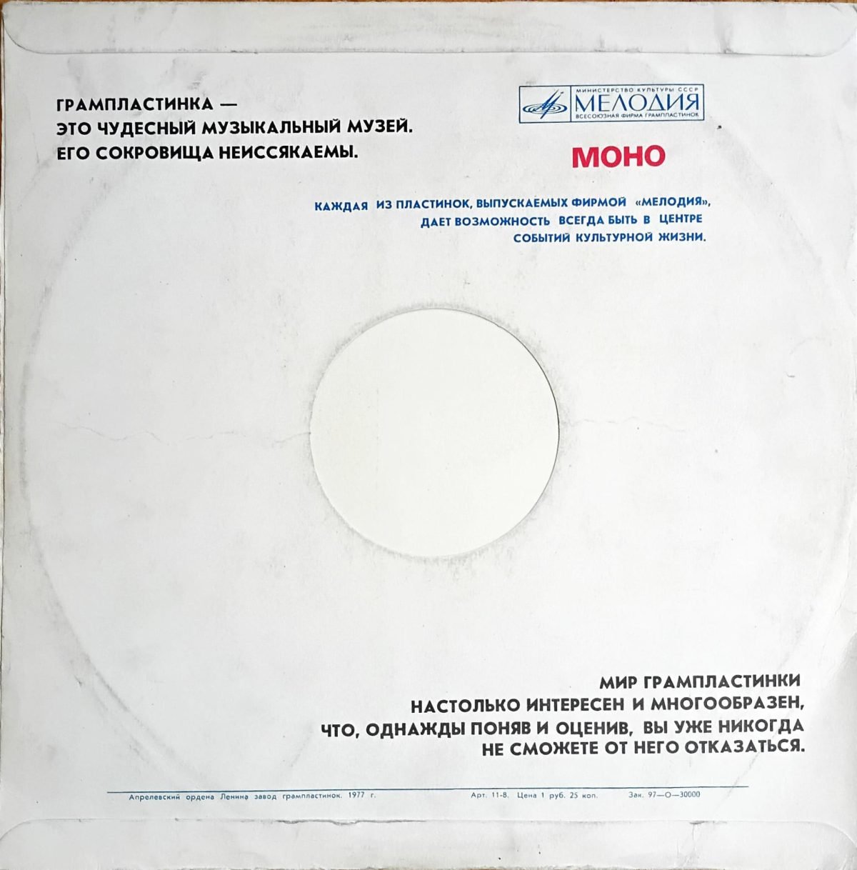 Aleksey Ekimyan - My Armenia (Vocal Cycle) LP Plak - Görsel 2