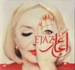 Googoosh ‎– E'Jaz LP Plak