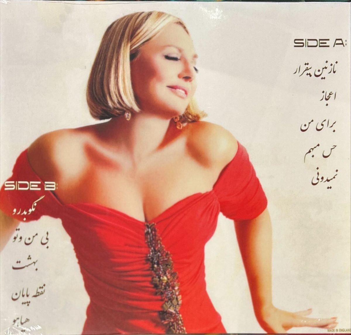 Googoosh ‎– E'Jaz LP Plak - Görsel 2
