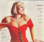 Googoosh ‎– E'Jaz LP Plak - Görsel 2