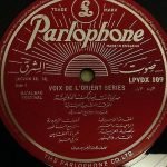 Fairuz – Folk Songs From Ba'albak LP Plak - Görsel 3