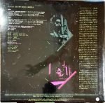 Soul Media – Funky Stuff LP Renkli Plak - Görsel 2