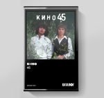 Kino – Кино 45 Kaset