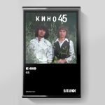 Kino – Кино 45 Kaset