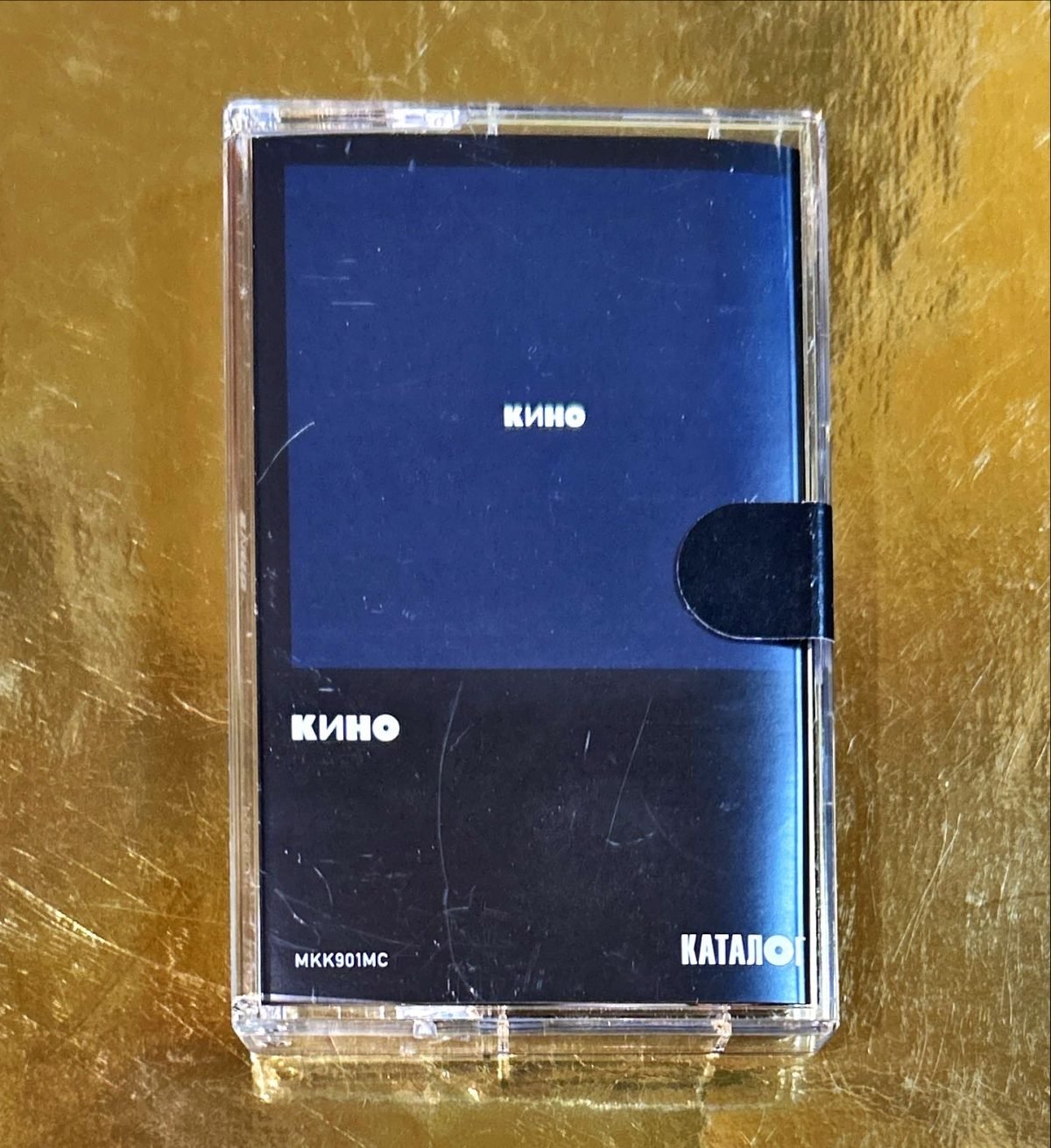 Kino – Кино Kaset - Görsel 2