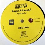 Fairuz – Good Friday Eastern Sacred Songs LP Plak - Görsel 3