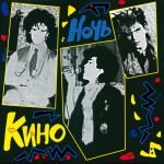 Kino - Noch LP Plak