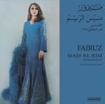 Fairuz – Mais El Rim - Highlights - Piccadilly 1975 LP Plak