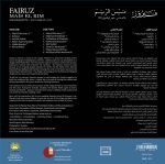 Fairuz – Mais El Rim - Highlights - Piccadilly 1975 LP Plak - Görsel 2