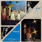 Fairuz – Loulou - Highlight LP Plak