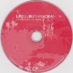 Layo & Bushwacka! – Love Story [Vs Finally] CD Single (House) - Görsel 3