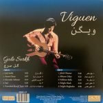 Viguen – Gole Sorkh LP Plak - Görsel 2