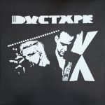Ductape – Echo Drama LP Plak (İmzalı) - Görsel 4