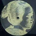 Forest Swords – Engravings 2x12'' LP Plak - Görsel 4