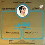 Oum Koulsoum – Ya Zalemni LP Plak - Görsel 2