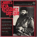 Petros Pandis – Chants De La Résistance Grecque LP Plak