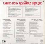 Petros Pandis – Chants De La Résistance Grecque LP Plak - Görsel 2
