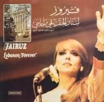 Fairuz – Lebanon For Ever LP Plak