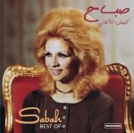 Sabah – Best Of LP Plak