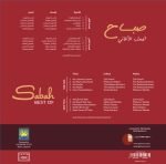 Sabah – Best Of LP Plak - Görsel 2