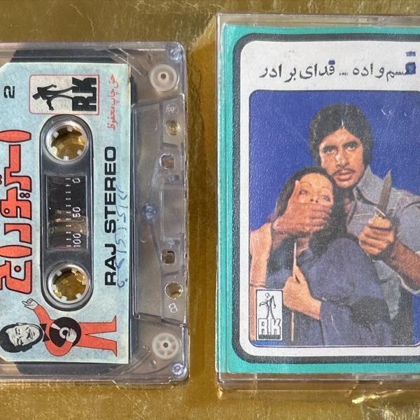 Bollywood Soundtrack Kaset