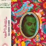 Farid El Atrache – Saa Biqorb Elhabib 45lik Plak