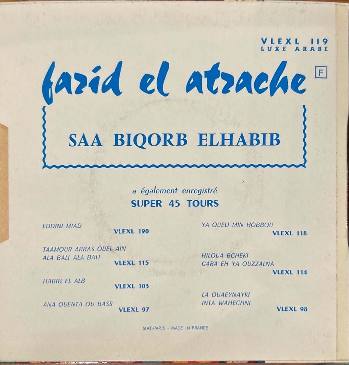 Farid El Atrache – Saa Biqorb Elhabib 45lik Plak - Görsel 2