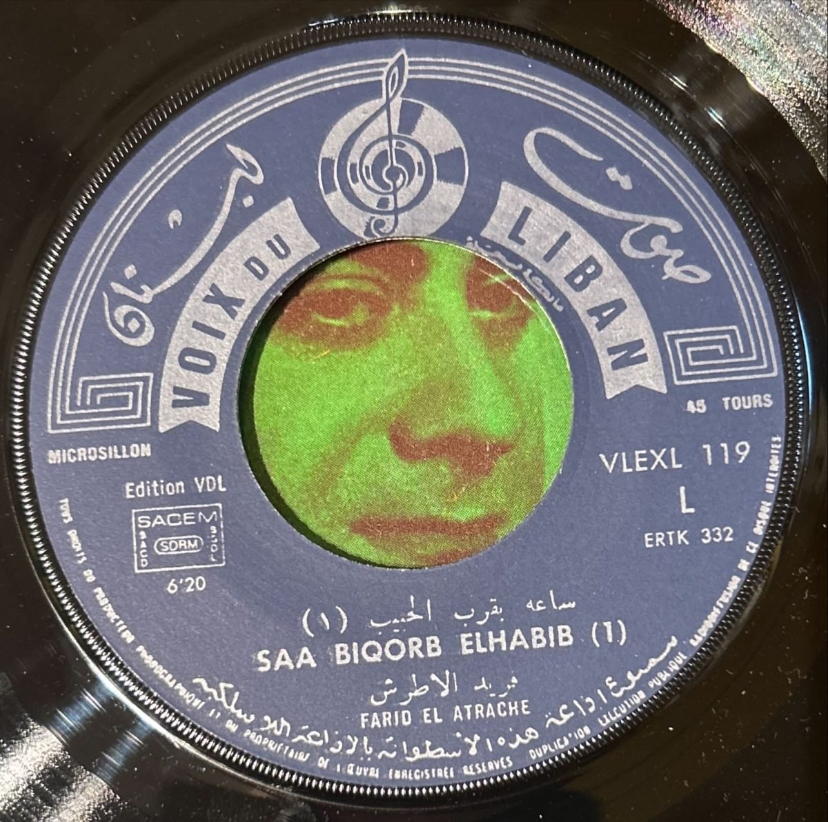 Farid El Atrache – Saa Biqorb Elhabib 45lik Plak - Görsel 3