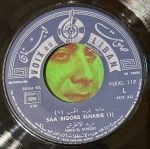 Farid El Atrache – Saa Biqorb Elhabib 45lik Plak - Görsel 3