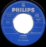 The Athenians – O Kaymos 45lik Plak - Görsel 2