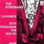 The Athenians – O Kaymos 45lik Plak