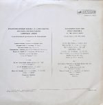 Alexandrov Song And Dance Ensemble Of The Soviet Army – Russian And Ukranian Songs And Dances LP Plak - Görsel 2