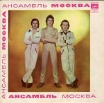 Moskva – Igra V Lyubov 45lik Plak