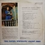 Folk Choir of the Don Region LP Plak - Görsel 2