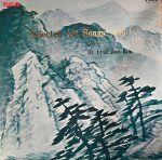 Dr. Lyun Joon Kim – Selected Art Songs (Vol. 1) LP Plak