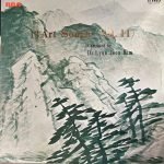 Dr. Lyun Joon Kim – 13 Art Songs (Vol. 11) LP Plak