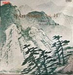 Dr. Lyun Joon Kim – 13 Art Songs (Vol. 11) LP Plak