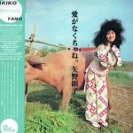 Akiko Yano – Ai Ga Nakucha Ne LP Plak