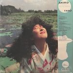 Akiko Yano – Ai Ga Nakucha Ne LP Plak - Görsel 2