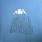 The Kilimanjaro Darkjazz Ensemble - The Kilimanjaro Darkjazz Ensemble 2LP Plak