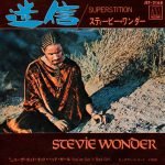 Stevie Wonder – Superstition 45lik Plak (Japon Baskı)